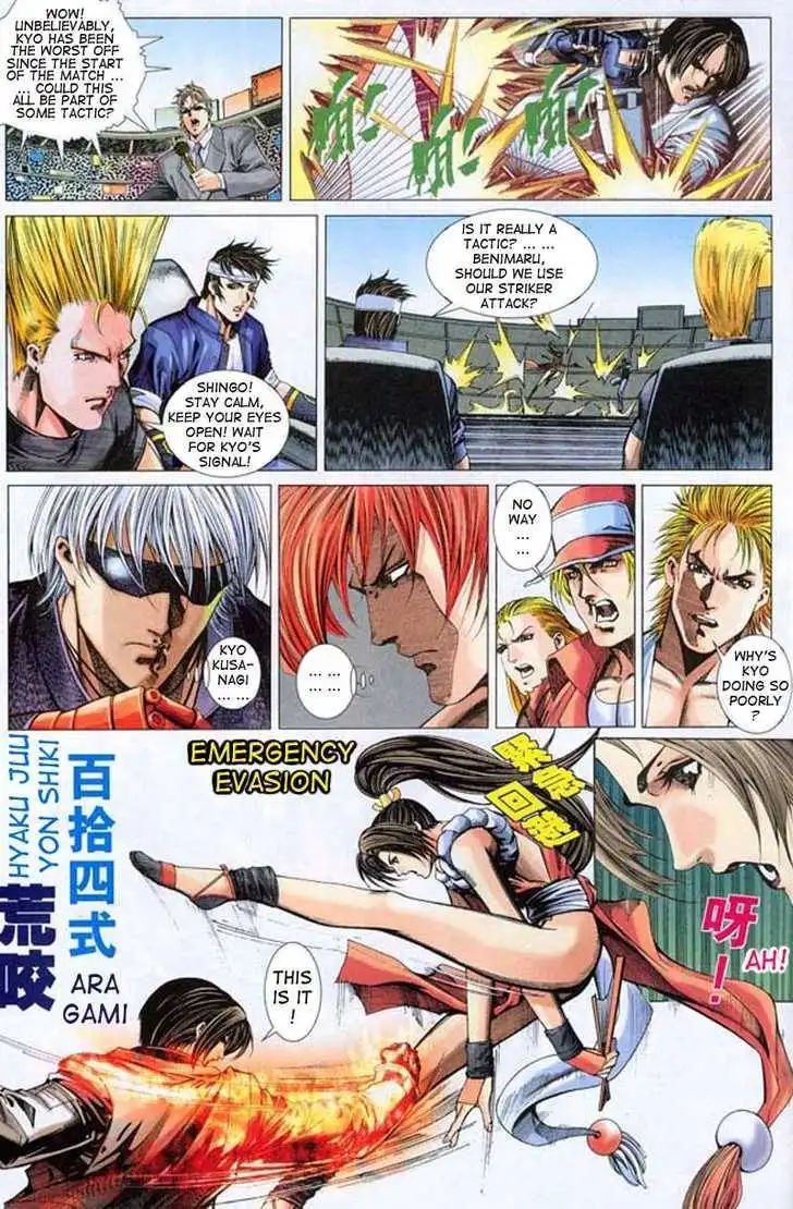 King of Fighters Chapter 3.1 32